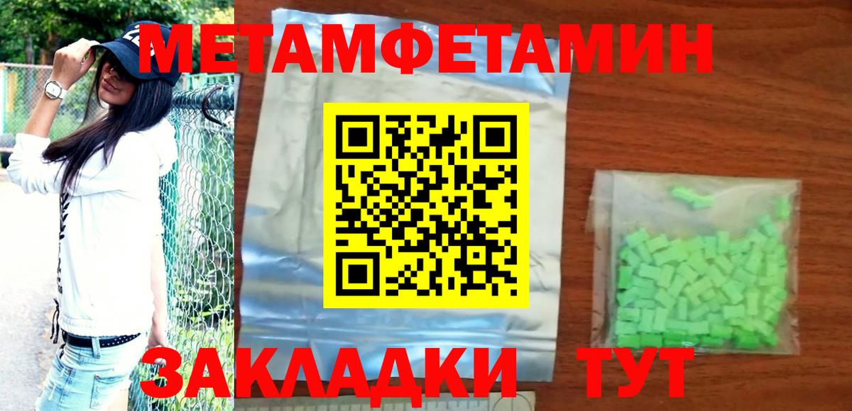 Amphetamine 97% Минусинск