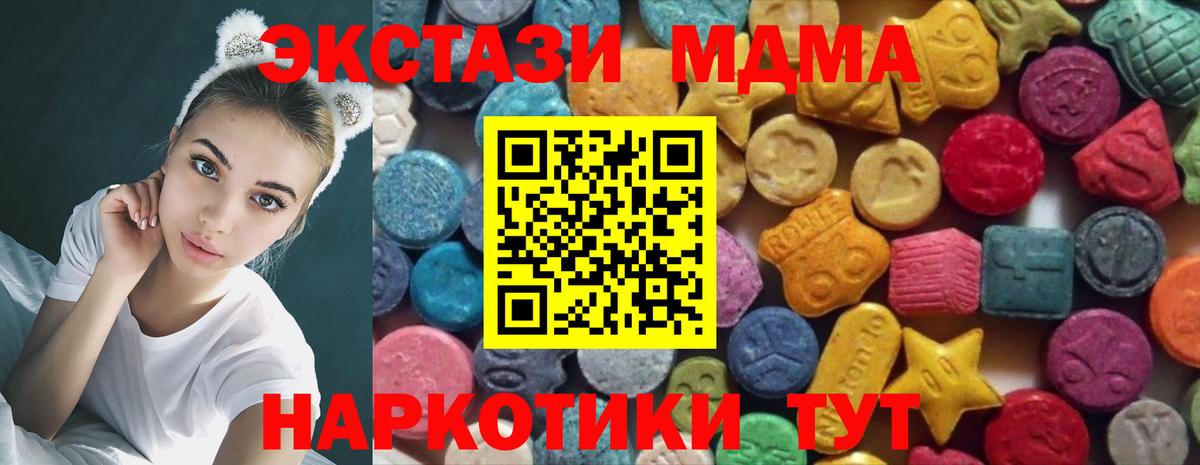 Экстази Дубай Минусинск