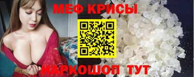ALPHA PVP Бугуруслан