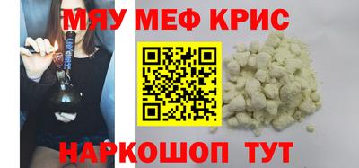 ПСИЛОЦИБИНОВЫЕ ГРИБЫ Будённовск