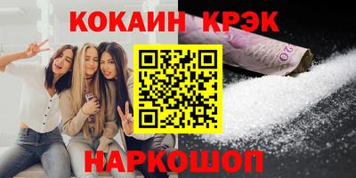 ALPHA PVP Бугуруслан