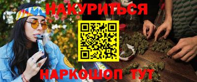 прущая мука Бузулук