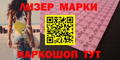 ALPHA PVP Бугуруслан