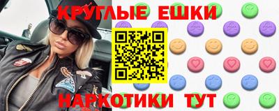 ПСИЛОЦИБИНОВЫЕ ГРИБЫ Будённовск