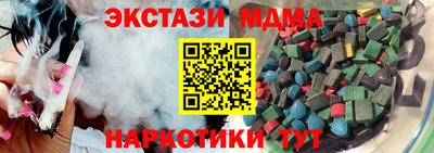 ПСИЛОЦИБИНОВЫЕ ГРИБЫ Будённовск