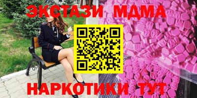 ПСИЛОЦИБИНОВЫЕ ГРИБЫ Будённовск