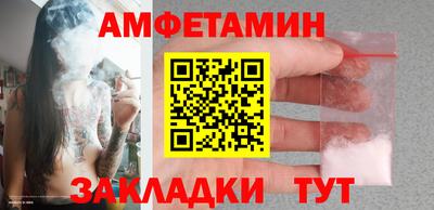 ПСИЛОЦИБИНОВЫЕ ГРИБЫ Будённовск