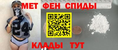 ALPHA PVP Бугуруслан