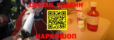 ПСИЛОЦИБИНОВЫЕ ГРИБЫ Будённовск