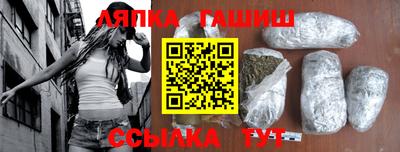 ПСИЛОЦИБИНОВЫЕ ГРИБЫ Будённовск