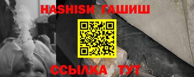 ALPHA PVP Бугуруслан