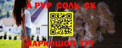 ALPHA PVP Бугуруслан