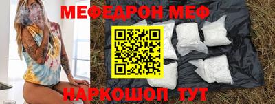 ПСИЛОЦИБИНОВЫЕ ГРИБЫ Будённовск