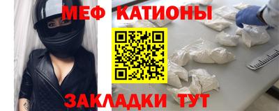 ПСИЛОЦИБИНОВЫЕ ГРИБЫ Будённовск
