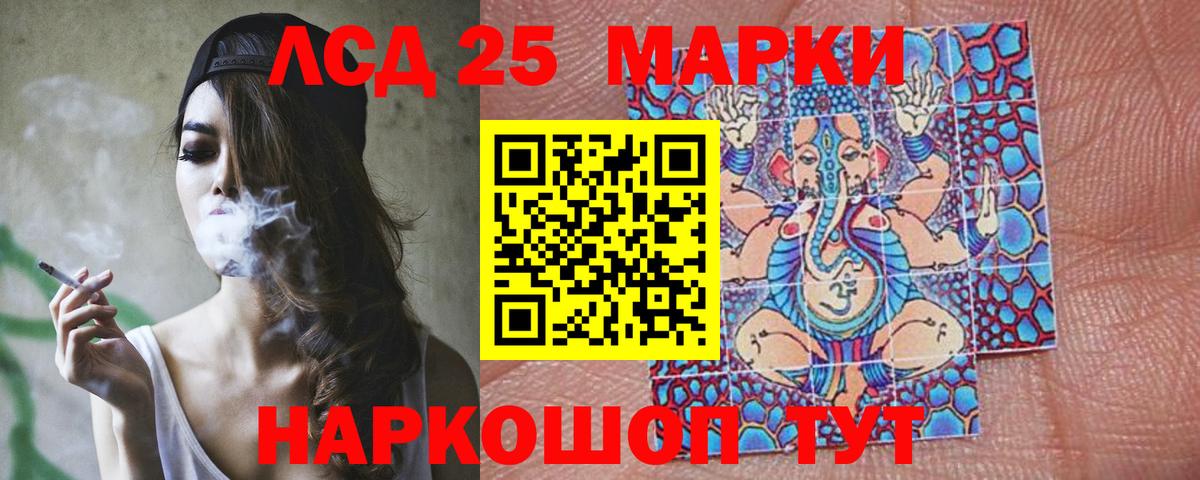 Лсд 25 экстази  Лсд 25 экстази ecstasy  LSD-25 экстази ecstasy  Вход с VPN  Минусинск 