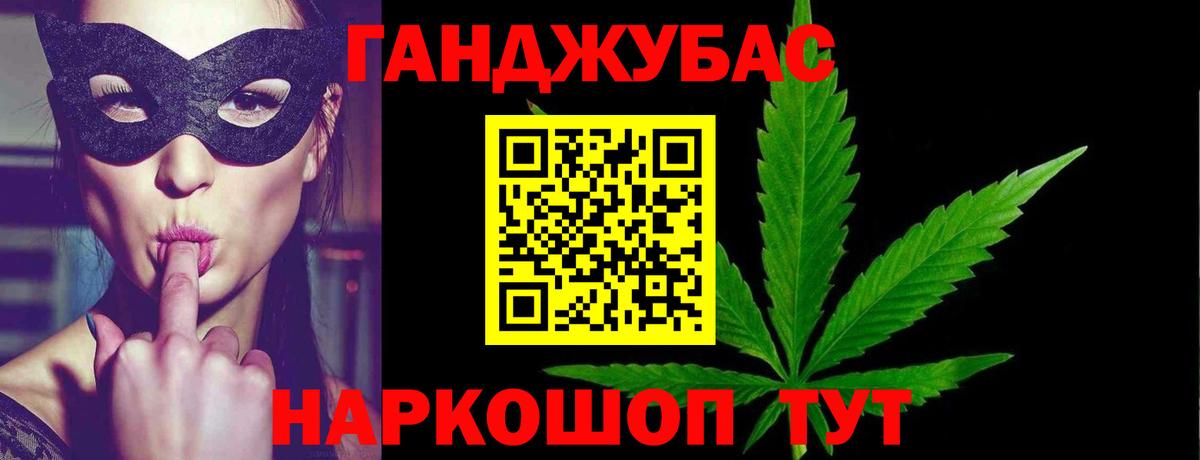 Минусинск  Шишки марихуана THC 21%  Бошки марихуана OG Kush  Конопля план  Вход с VPN  Бошки Шишки THC 21% 